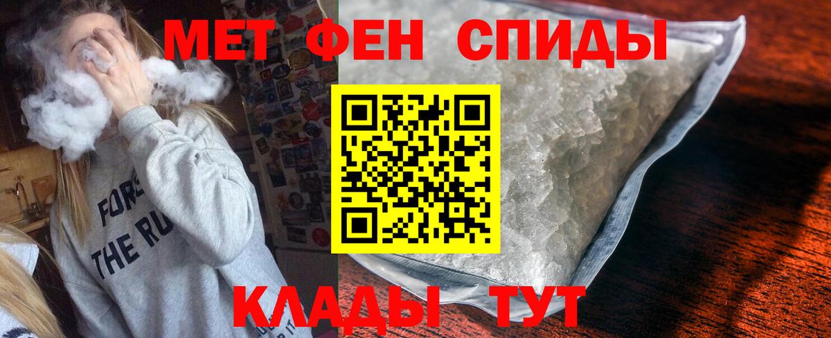 Амфетамин 98%  Amphetamine  Заволжье  Вход с VPN 