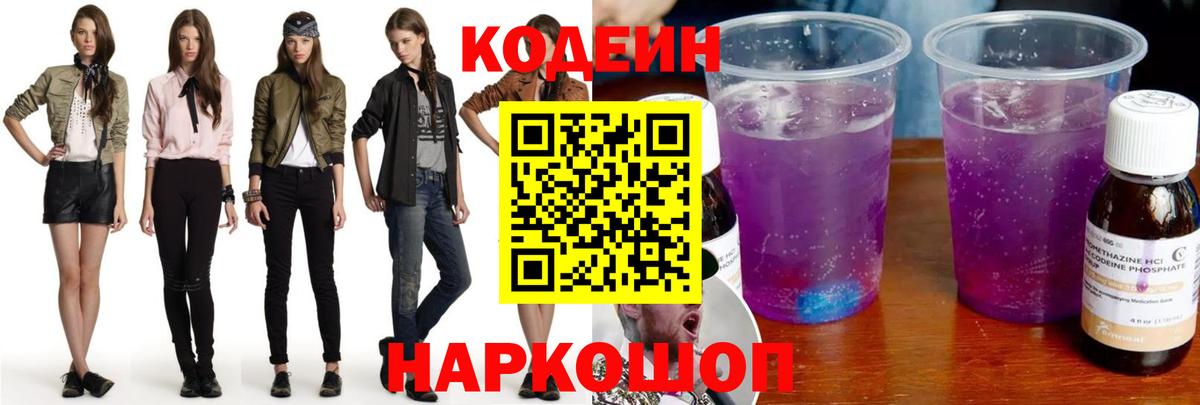 Меф МЯУ МЯУ кристаллы  Гашиш  Магазин наркотиков  Заволжье  Alpha PVP СК кристаллы  Вход с VPN  Канабис 