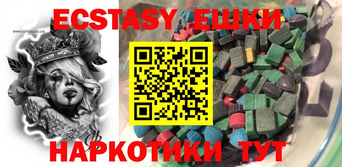 Экстази VHQ Заволжье
