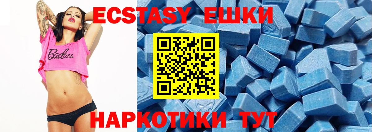 Экстази Philipp Plein  Ecstasy louis Vuitton  Заволжье  Вход с VPN 