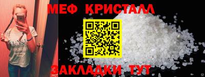 бутират Кулебаки