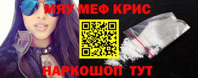 кокаин перу Кумертау