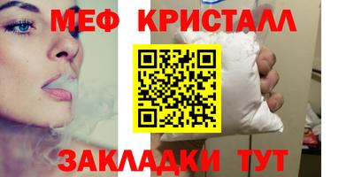 экстази Кунгур