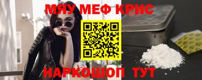 экстази Кунгур