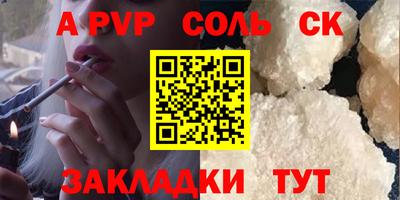 экстази Кунгур