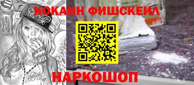 кокаин перу Кумертау