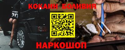 кокаин перу Кумертау