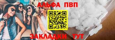 бутират Кулебаки