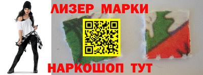 кокаин перу Кумертау