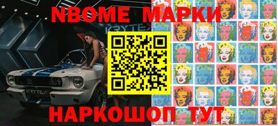кокаин перу Кумертау