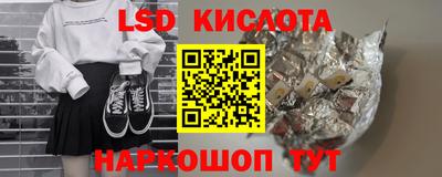 бутират Кулебаки