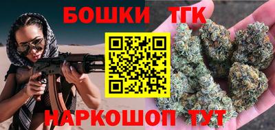 бутират Кулебаки