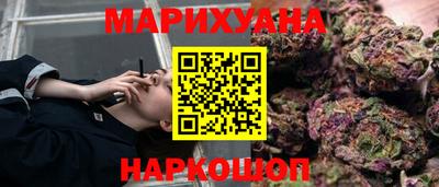 кокаин перу Кумертау