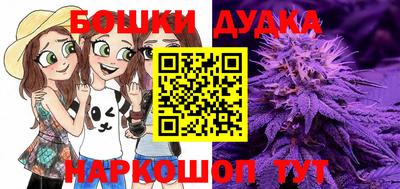 кокаин перу Кумертау