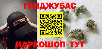 кокаин перу Кумертау