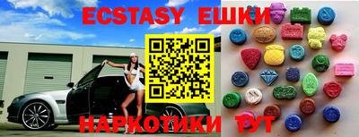 бутират Кулебаки
