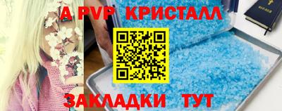 бутират Кулебаки