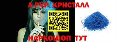 кокаин перу Кумертау