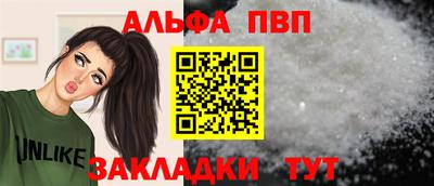 бутират Кулебаки