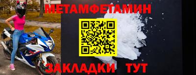 бутират Кулебаки