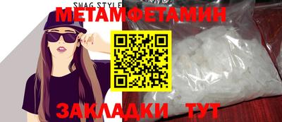 бутират Кулебаки