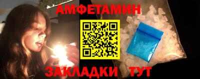 кокаин перу Кумертау
