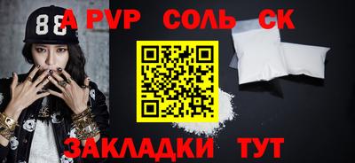 бутират Кулебаки