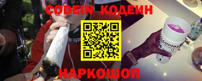 кокаин перу Кумертау