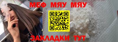 бутират Кулебаки