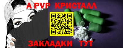 бутират Кулебаки