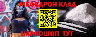 бутират Кулебаки