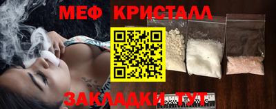 кокаин перу Кумертау