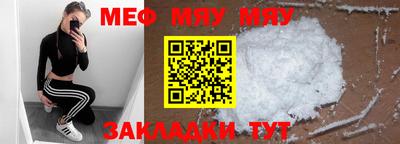 экстази Кунгур