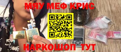 экстази Кунгур