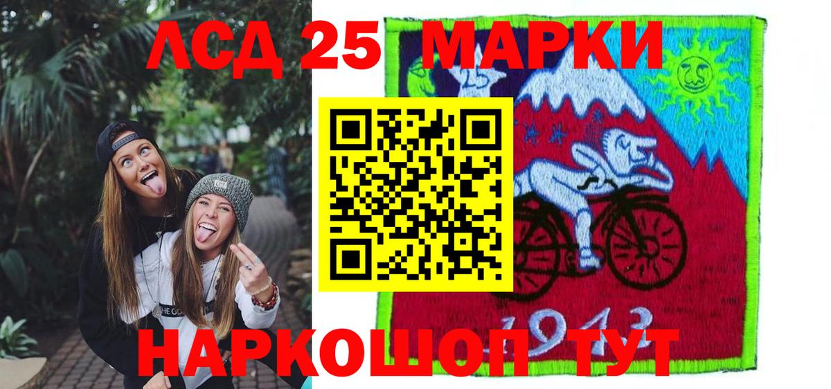 ЛСД экстази кислота  omg   Заволжье  Вход с VPN 