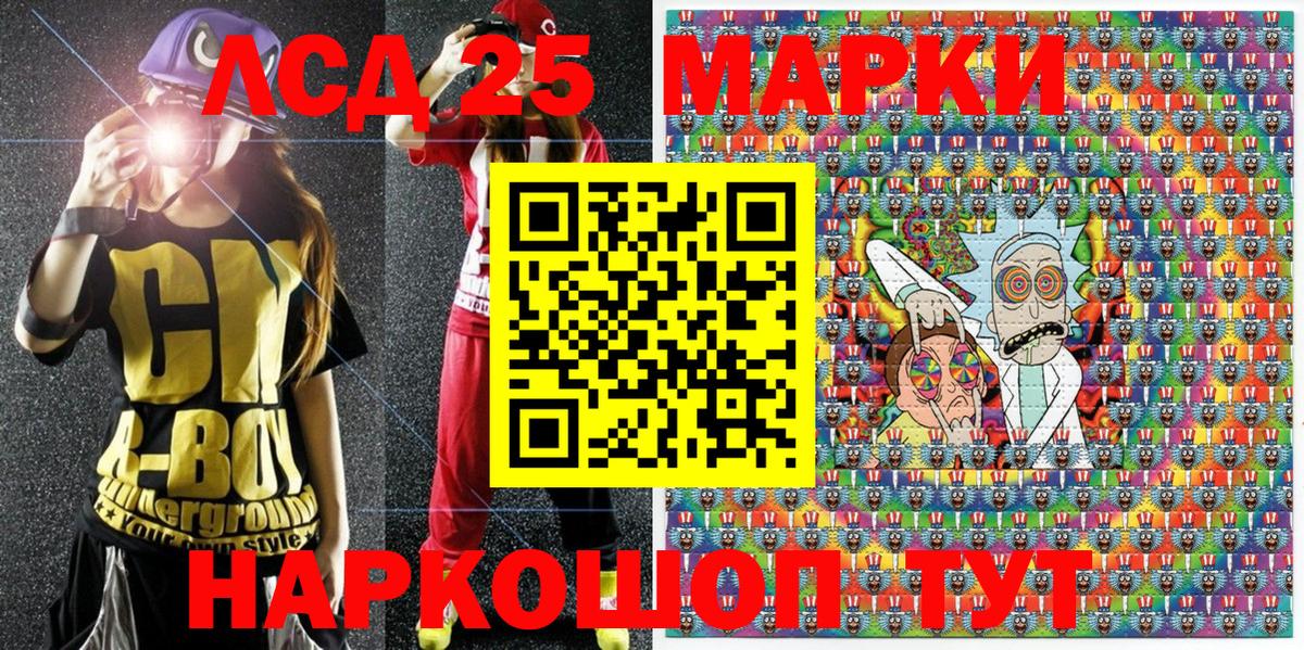 Наркотические марки 1,8мг  Вход с VPN  Заволжье 