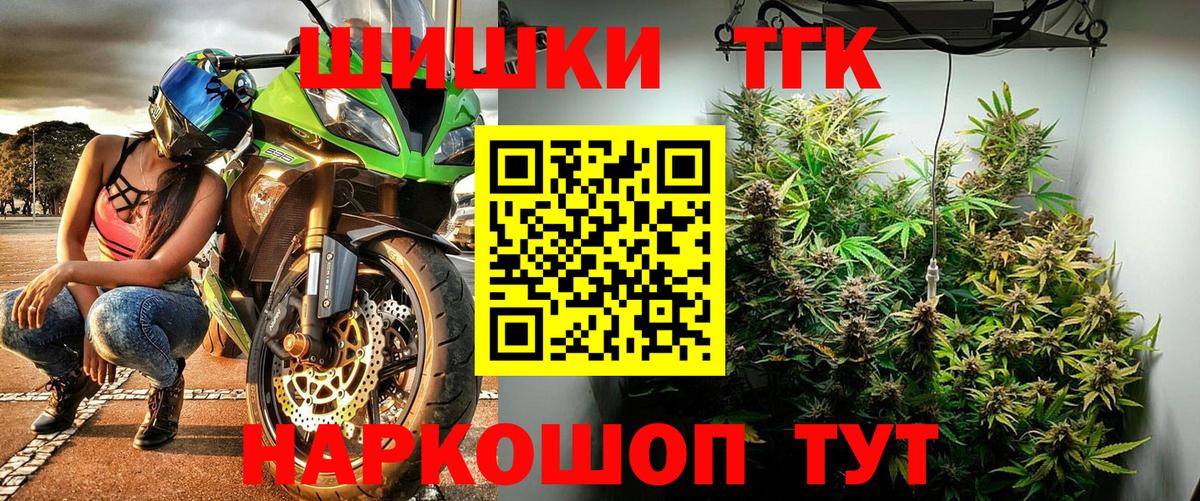 Шишки марихуана конопля Заволжье